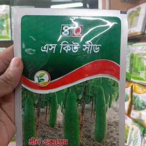 এস কিউ সীডের লাউ