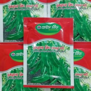 কেরেলা কিং [ সামার শর্ট ] সীমের বীজ